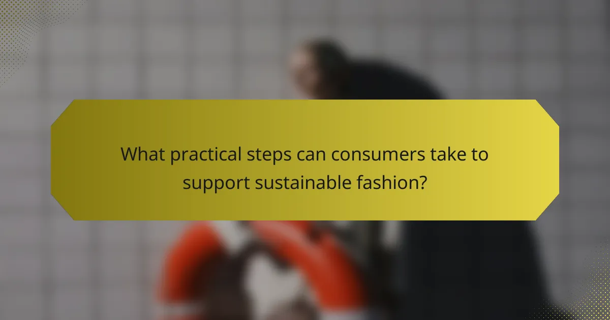 What practical steps can consumers take to support sustainable fashion?